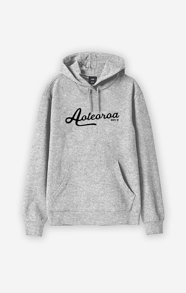 Aotearoa Classic Hood - Unisex